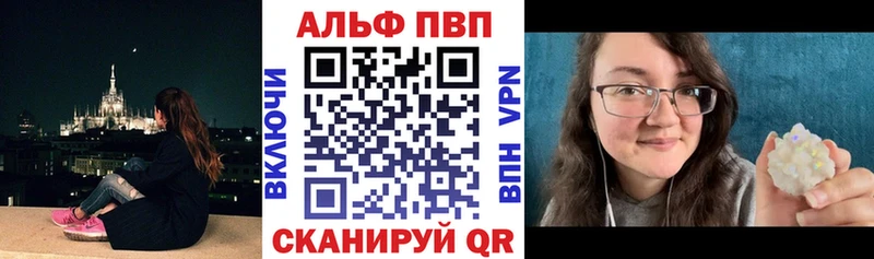 где купить наркотик  Электросталь  APVP кристаллы 