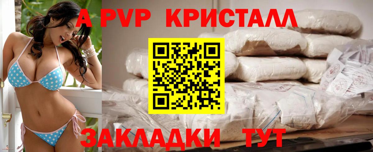 Псилоцибиновые грибы Электросталь
