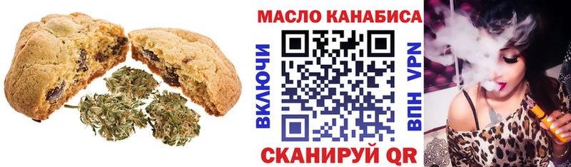 закладка  Электросталь  Canna-Cookies конопля 