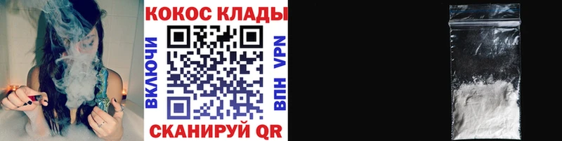 COCAIN Перу  дарк нет наркотические препараты  Электросталь  blacksprut зеркало 