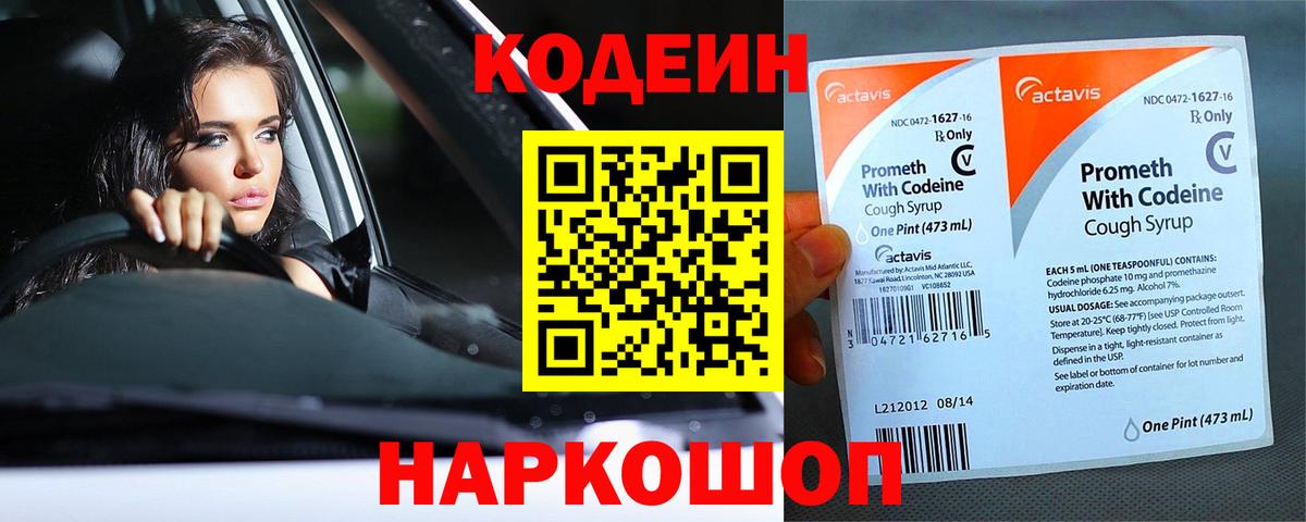 Конопля  Гашиш  Меф кристаллы  Электросталь  Мефедрон  Вход с VPN  Кокаин  МДМА 