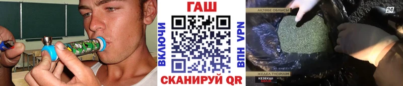 сколько стоит  Электросталь  Гашиш индика сатива 