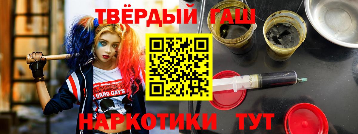 ГАШИШ убойный Электросталь