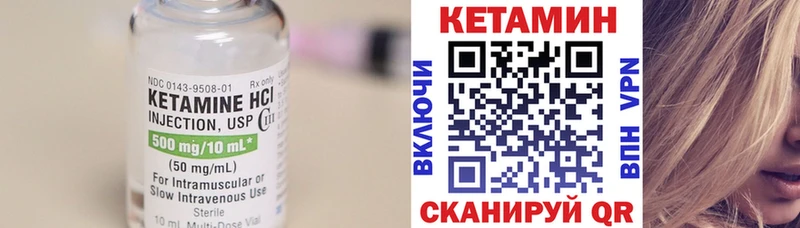 Кетамин ketamine  omg сайт  Электросталь 