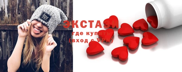 бошки Кодинск