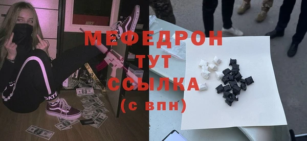бошки Кодинск