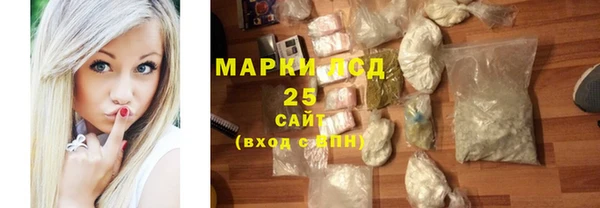 бошки Кодинск