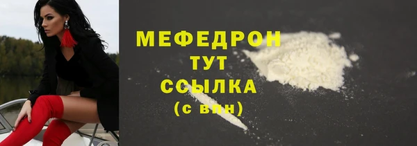 бошки Кодинск