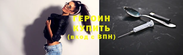 бошки Кодинск