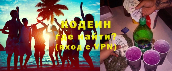 бошки Кодинск