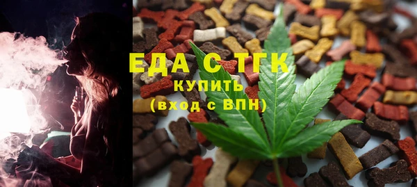 бошки Кодинск
