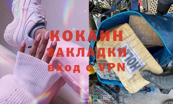 кокаин перу Козельск