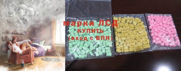 бошки Кодинск