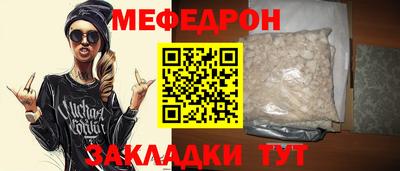 spice Тула