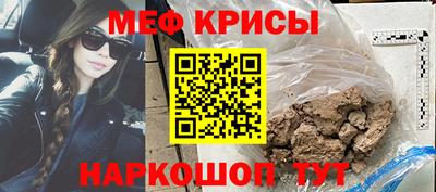 меф VHQ Тулун