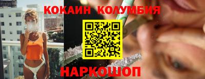 spice Тула