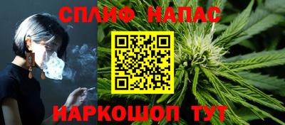 spice Тула