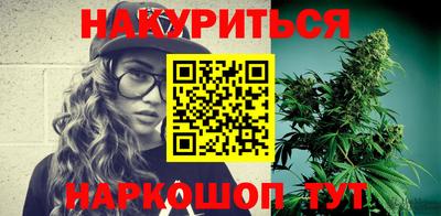 spice Тула