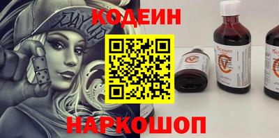 spice Тула