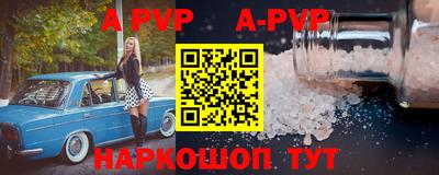 меф VHQ Тулун