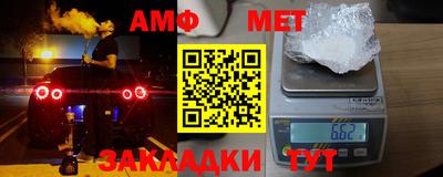 меф VHQ Тулун