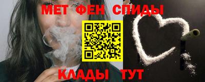 меф VHQ Тулун
