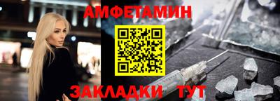 меф VHQ Тулун