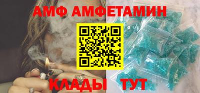меф VHQ Тулун