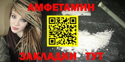 меф VHQ Тулун