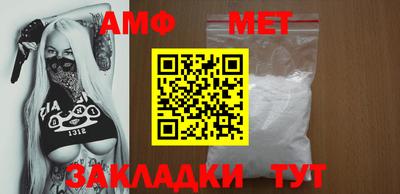 меф VHQ Тулун
