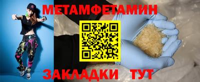 меф VHQ Тулун