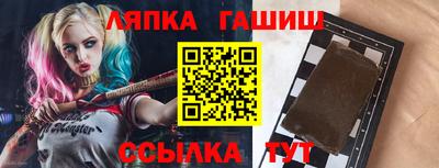 меф VHQ Тулун