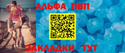 меф VHQ Тулун
