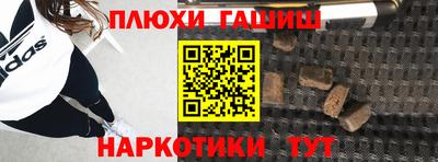 spice Тула