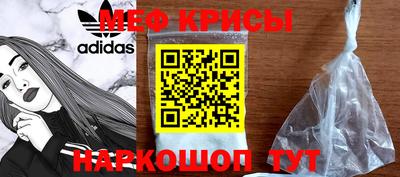 меф VHQ Тулун