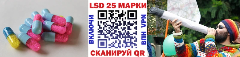 ссылка на мегу ссылка  Электросталь  Лсд 25 экстази ecstasy 