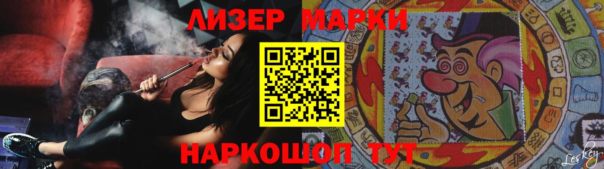 Электросталь  ЛСД экстази ecstasy  LSD-25 экстази кислота  LSD-25 экстази  Вход с VPN 