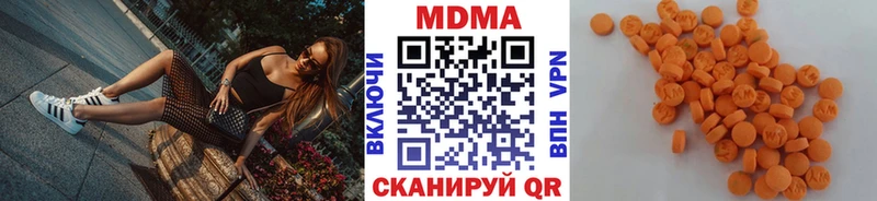 ссылка на мегу рабочий сайт  Электросталь  МДМА молли 