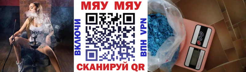 купить наркотики цена  Электросталь  Мефедрон кристаллы 