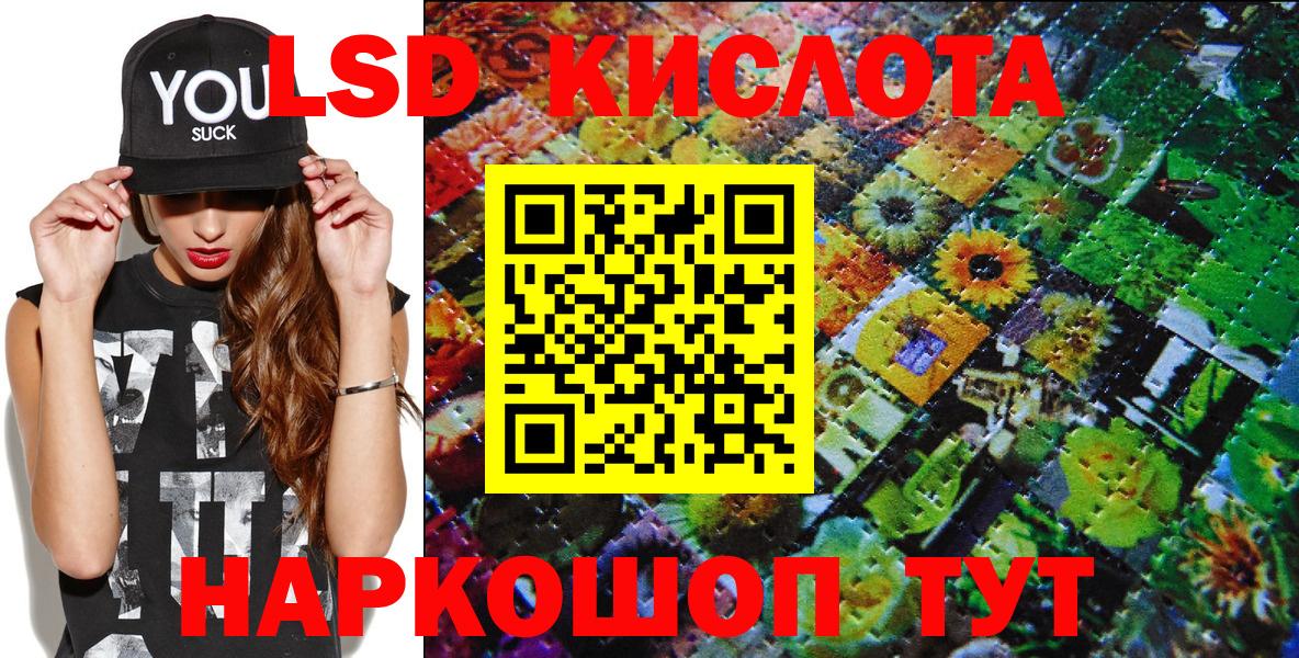 Марки NBOMe 1500мкг  Марки NBOMe 1500мкг  Вход с VPN  Электросталь 