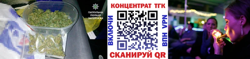 Дистиллят ТГК концентрат купить наркотики цена Электросталь