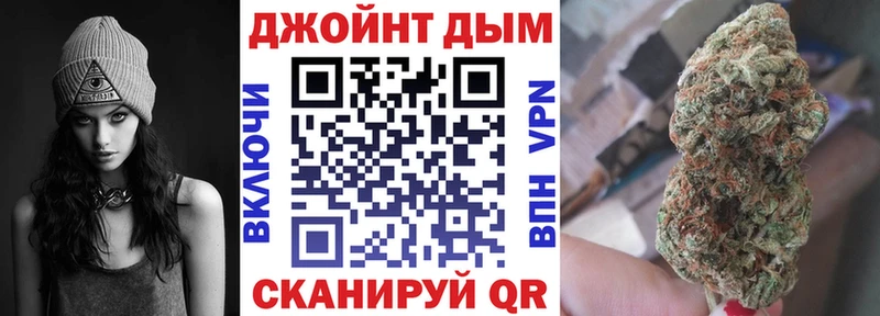 блэк спрут зеркало  Электросталь  Канабис конопля 