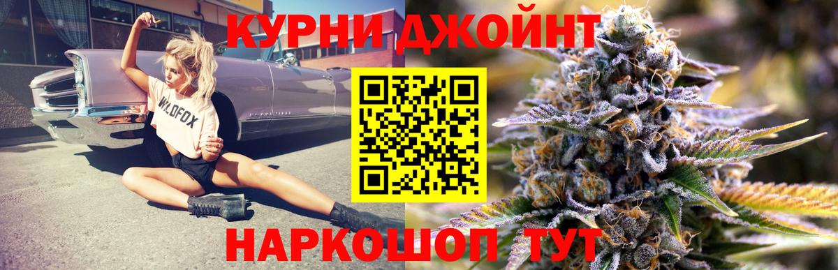 Бошки Шишки White Widow Электросталь
